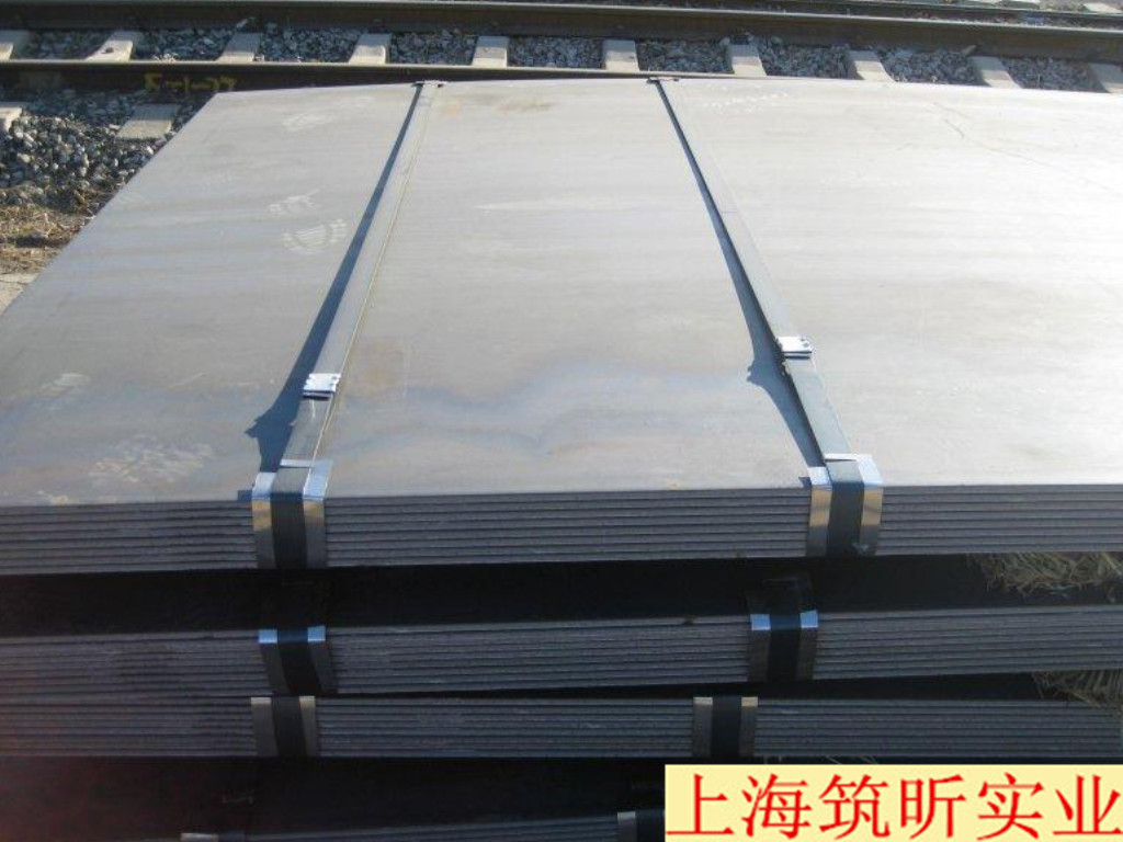 12Cr1MoV合金鋼板