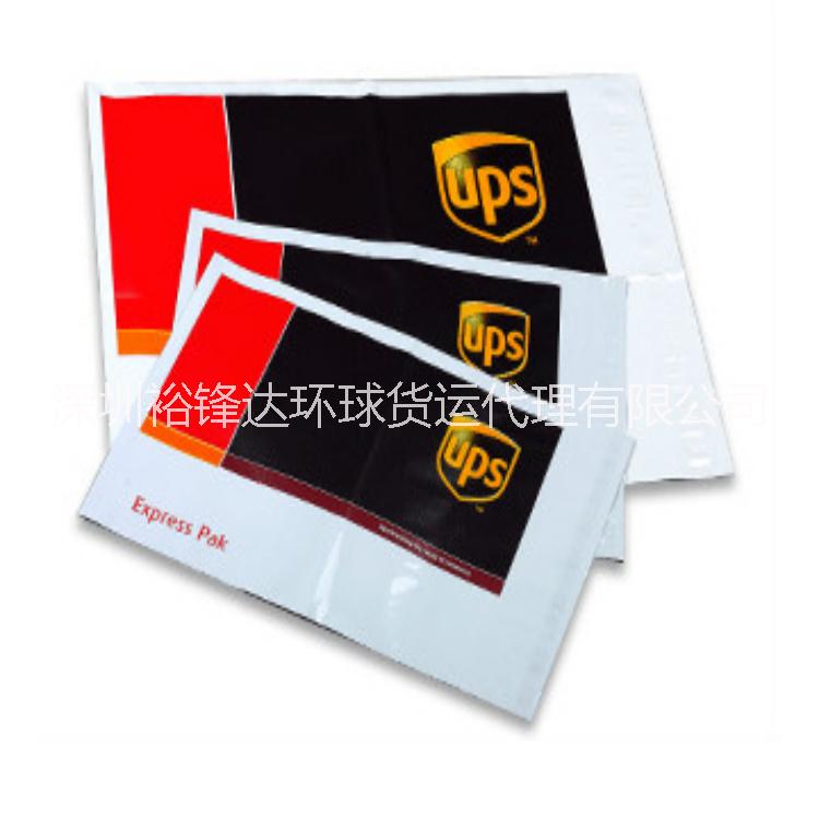 供應(yīng)深圳貨運(yùn)到德國(guó)UPS國(guó)際快遞服務(wù)，中國(guó)出口運(yùn)輸?shù)降聡?guó)快遞價(jià)格查詢