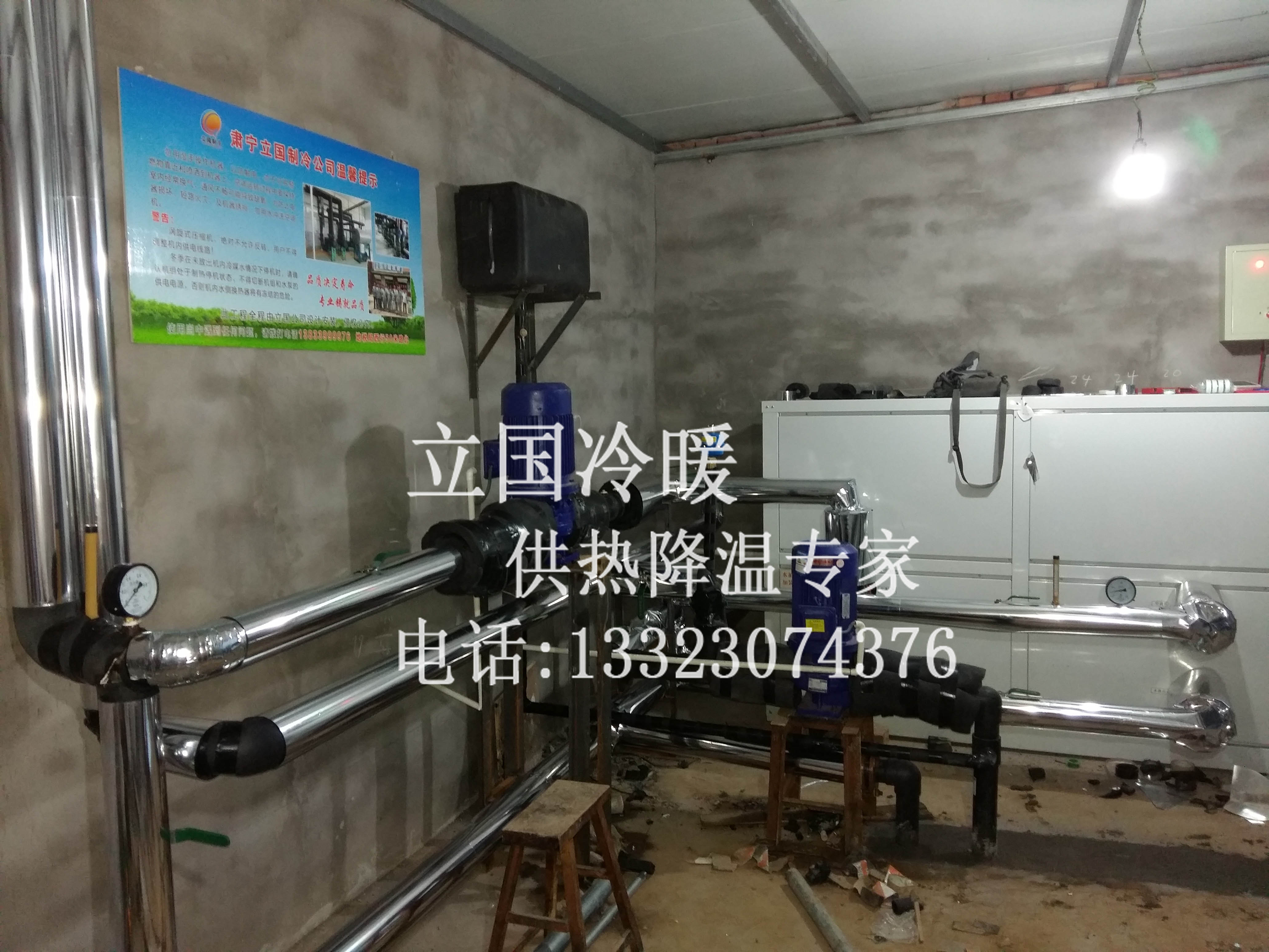 供應(yīng)地源熱泵供暖制冷設(shè)備