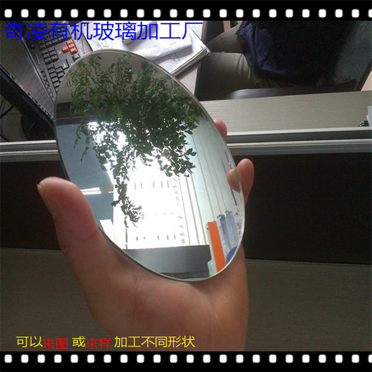 供應(yīng)亞加力鏡片雙面鏡片pet反光鏡片 金色亞克力鏡片