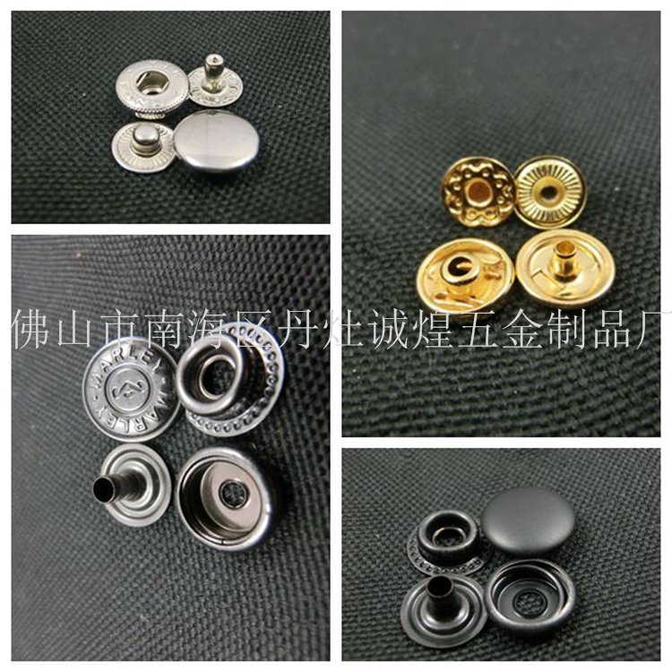 供應(yīng)金屬鈕扣噴漆電鍍金屬鈕扣四合鈕扣