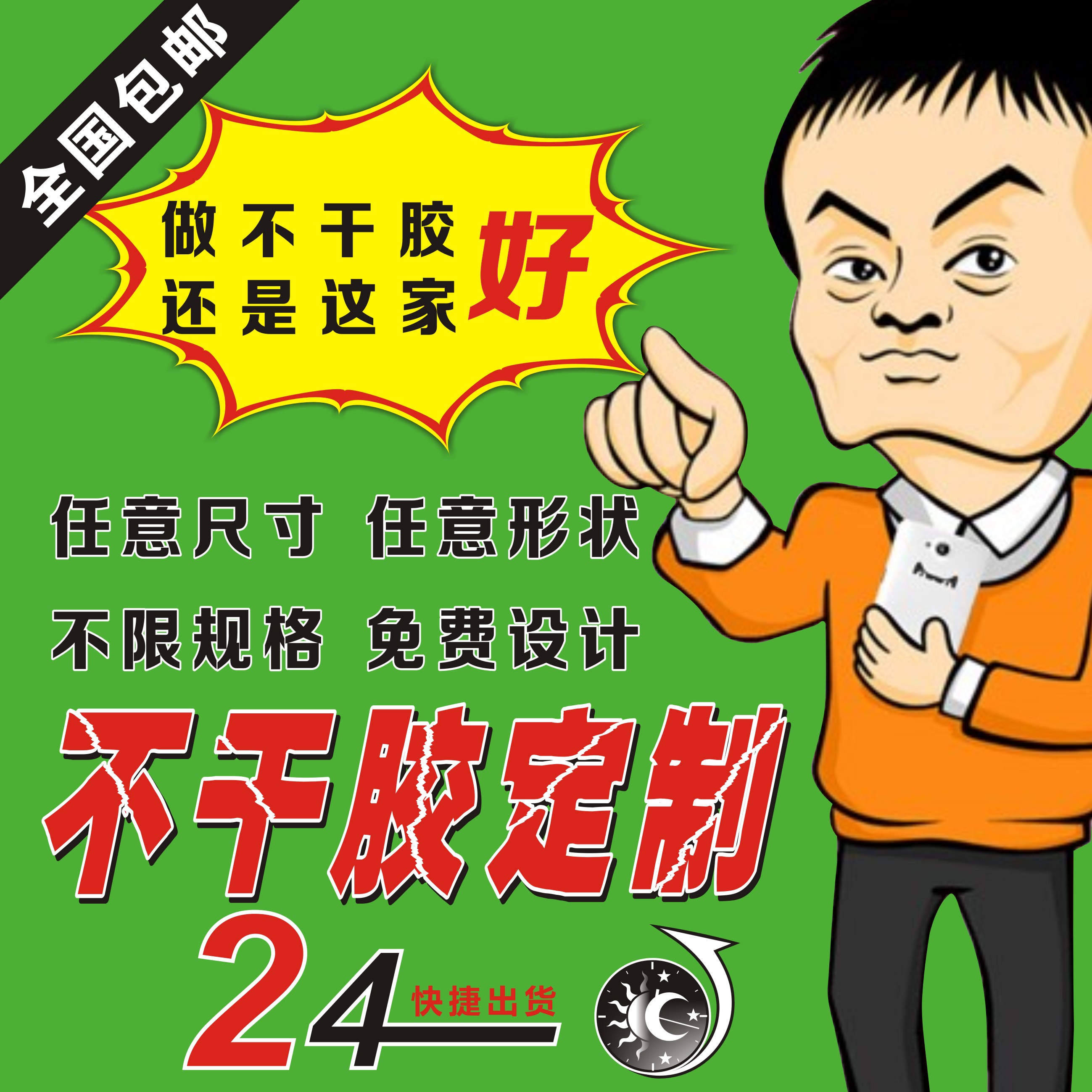 供應(yīng)用于的飲料酒類不干膠書寫紙不干膠 滴塑不干膠 PVC不干膠貼紙 不干膠價格