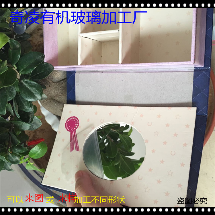 供應(yīng)亞克力玩具鏡片 圓形PS玩具鏡片 車縫雙面PC鏡片