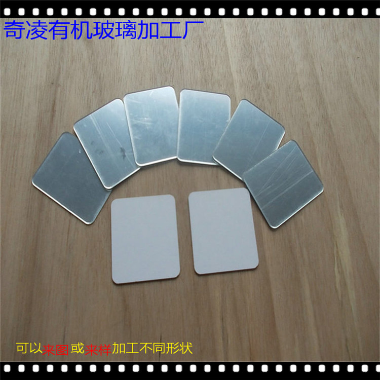 供應(yīng)亞克力玩具鏡片 圓形PS玩具鏡片 車縫雙面PC鏡片