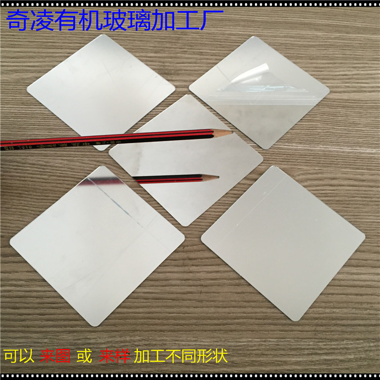 供應PC鏡面貼 PC鏡面紙 PC反光鏡片 背膠PC鏡片