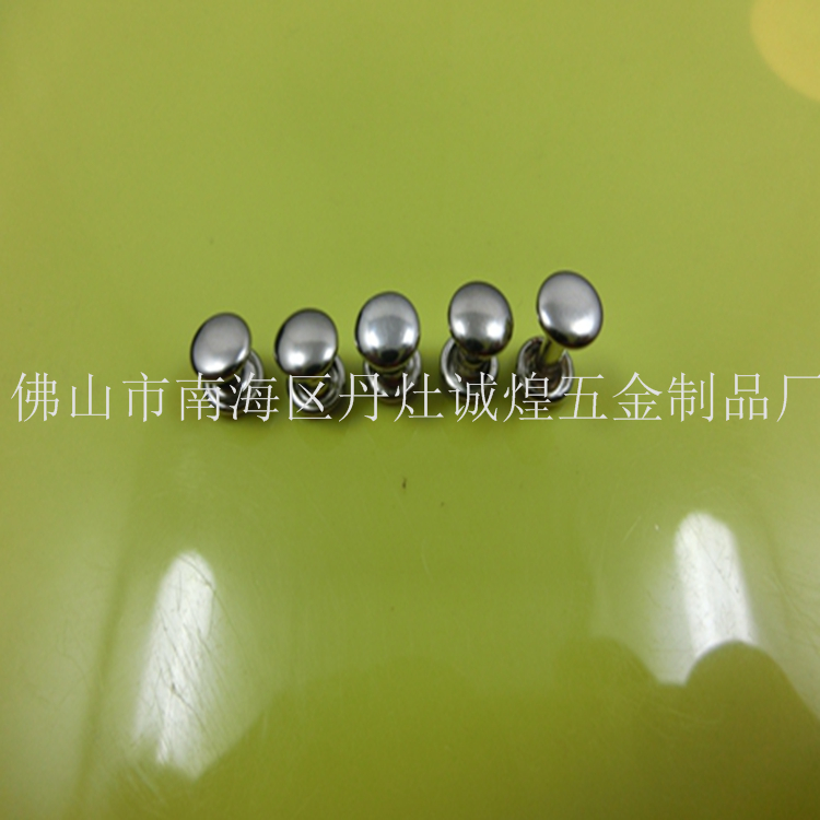 供應(yīng)金屬鉚釘雙面鉚釘單面鉚釘撞釘