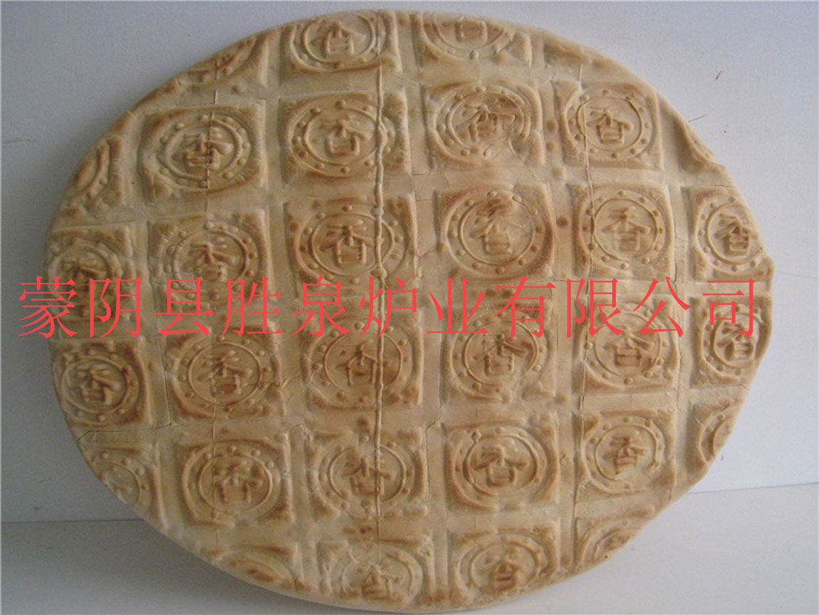 供應(yīng)烤鍋餅爐