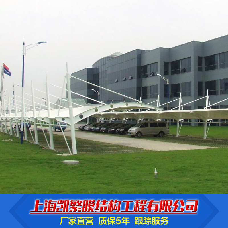 供應(yīng)上海膜布加工定制 膜結(jié)構(gòu)車棚 車棚設(shè)計(jì)定做廠家