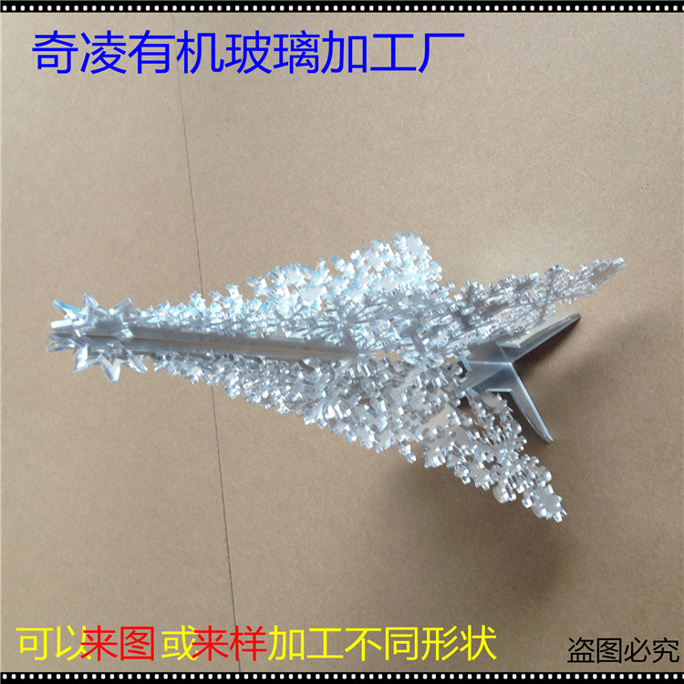 亞克力雙面鏡片亞克力塑料雪花鏡片 亞克力雪花裝飾鏡片