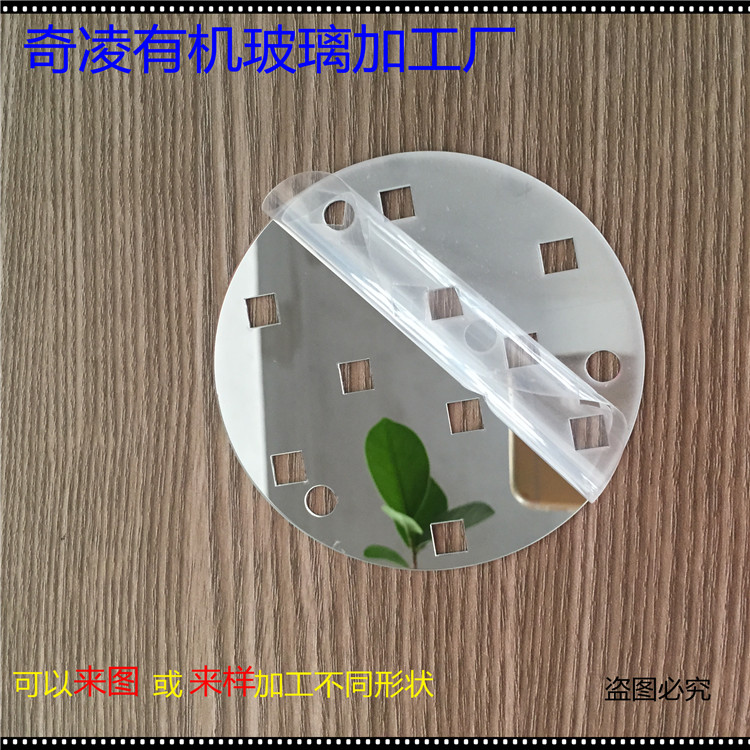 亞克力反光板 路燈亞克力反光板 LED燈具反光板