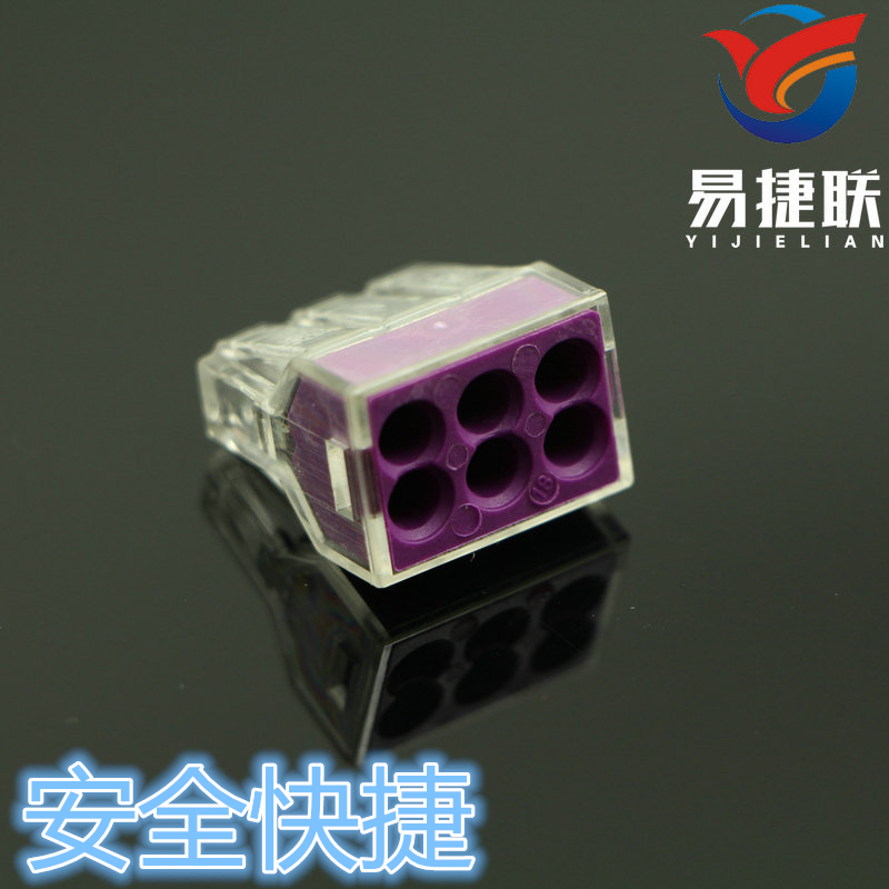 供應(yīng)彈簧式接線端子PCT-106一進(jìn)五出家居布線安全方便快捷2.5平方以下單股硬導(dǎo)線適用
