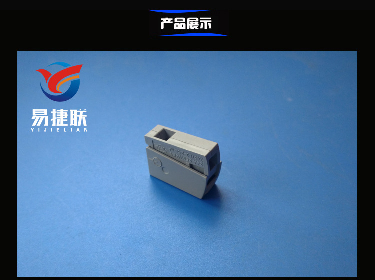 供應(yīng)電線接頭PCT-111接線端子照明燈具*