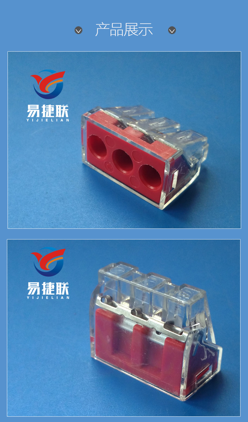供應(yīng)*接線端子PCT-103D一進二出大電流家居布線方便安全快捷