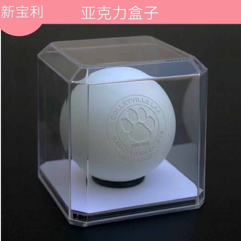 供應亞克力盒子 亞克力制品 亞克力展示盒 亞克力盒子定做 亞克力收納盒 亞克力制品定制