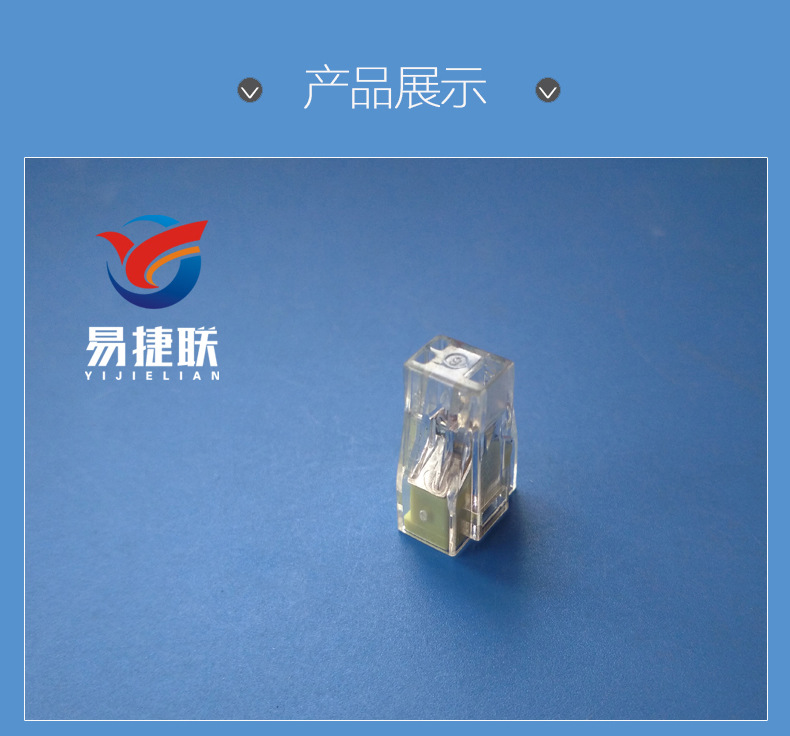 供應(yīng)電線快速接頭PCT-102一進(jìn)一出方便安全快捷