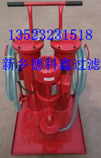 供應(yīng)小型濾油機(jī)
