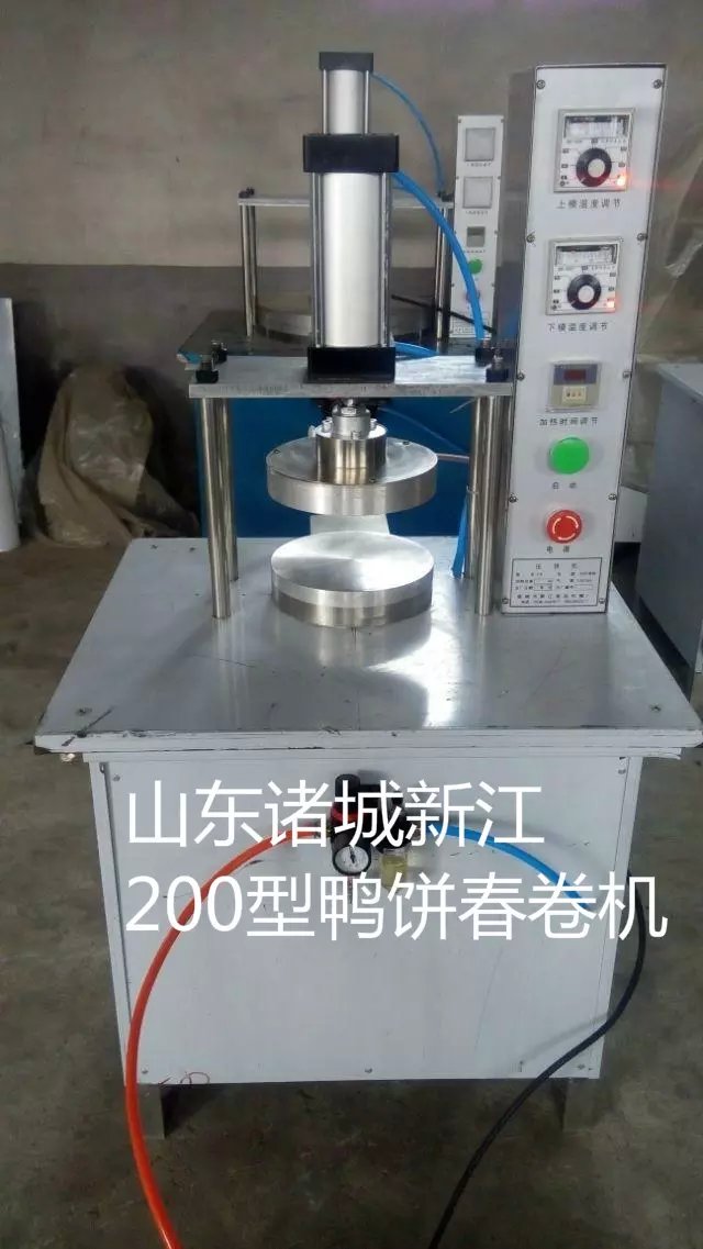 供應(yīng)諸城新江商用壓餅機(jī)