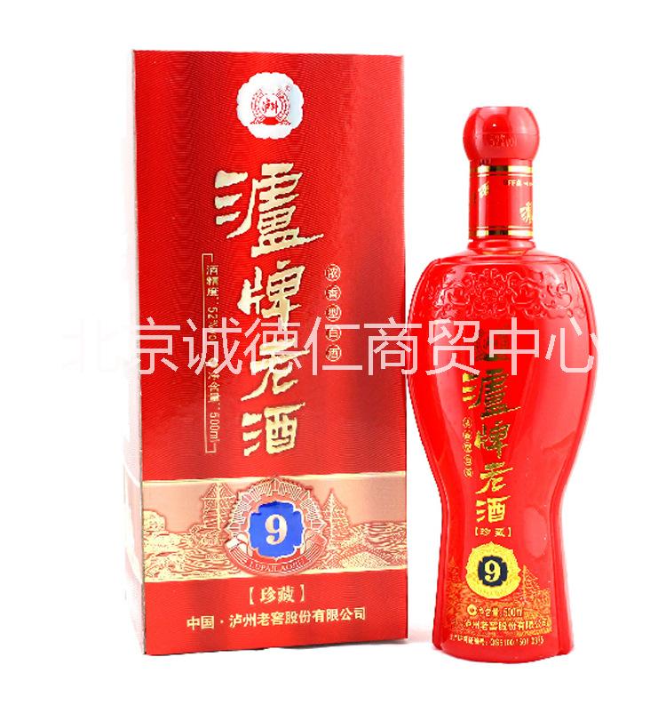 供應(yīng)瀘州老窖瀘牌老酒珍藏9年42度500ml國(guó)產(chǎn)白酒