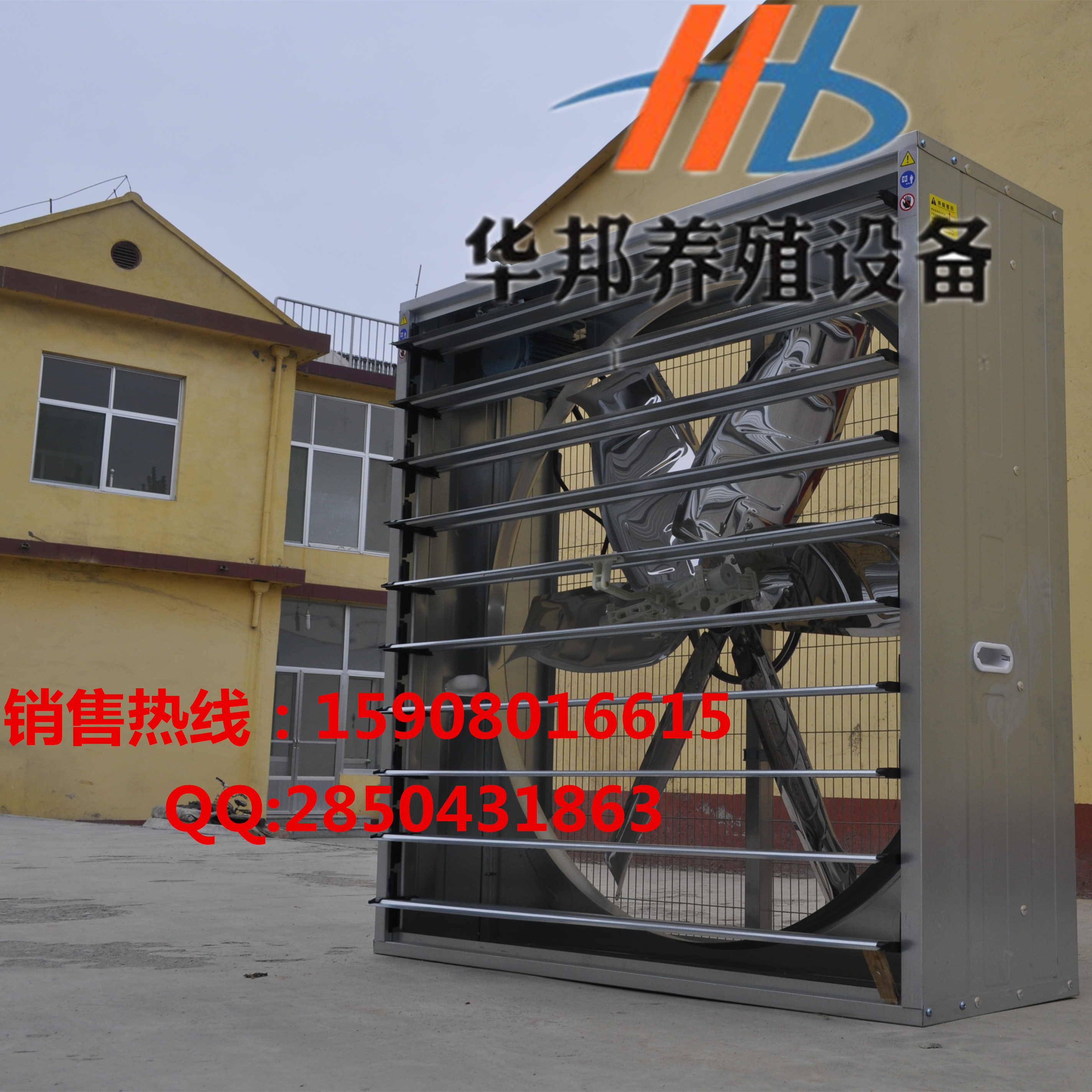 供應(yīng)畜牧風(fēng)機(jī)廠家  養(yǎng)殖調(diào)溫設(shè)備