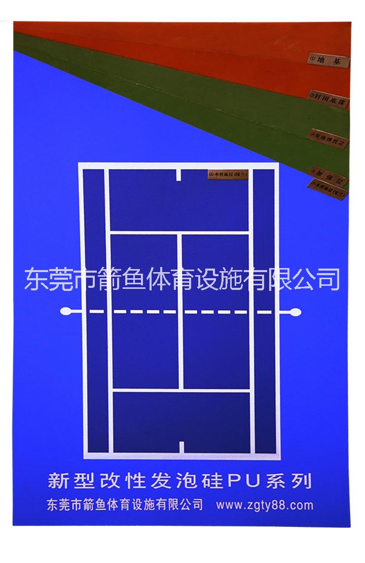 供應(yīng)用于硅pu材料價|新型硅pu|硅pu球場的新型改性發(fā)泡硅PU球場廠家價格