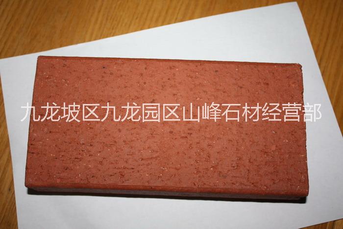 供應(yīng)德陽(yáng)專業(yè)陶土磚廠家，德陽(yáng)哪里有燒結(jié)磚廠家，德陽(yáng)工程*燒結(jié)磚批發(fā)