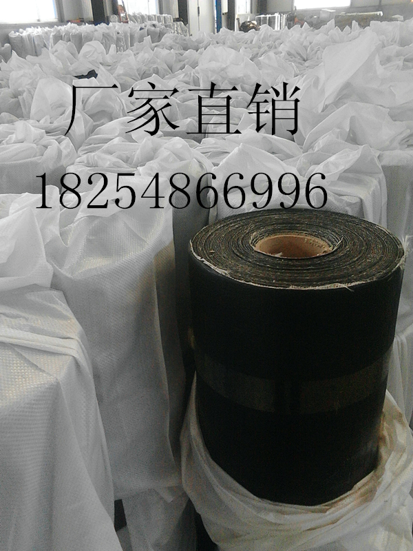供應(yīng)用于的防裂貼，抗裂貼 貼縫帶* *產(chǎn)品