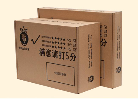 供應(yīng)【豐毅】淘寶快遞包裝紙箱