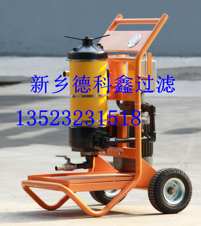 供應(yīng)精密濾油機(jī)械