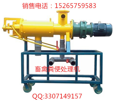 供應(yīng)用于雞糞脫水設(shè)備做最真實(shí)的自己