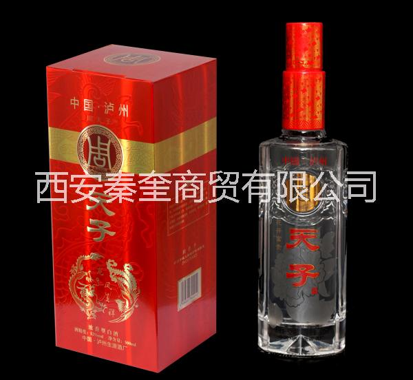 供應周天子酒