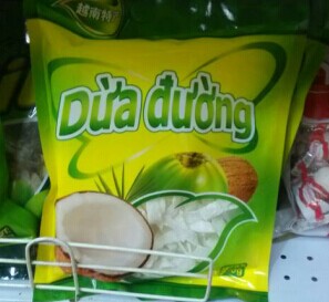 廣西特產(chǎn)批發(fā)商供應(yīng)越南特產(chǎn)批發(fā)，越南芒果干，越南菠蘿蜜干