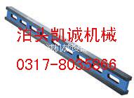 供應(yīng)河北鑄鐵平尺生產(chǎn)廠家，鑄鐵水平平尺1米