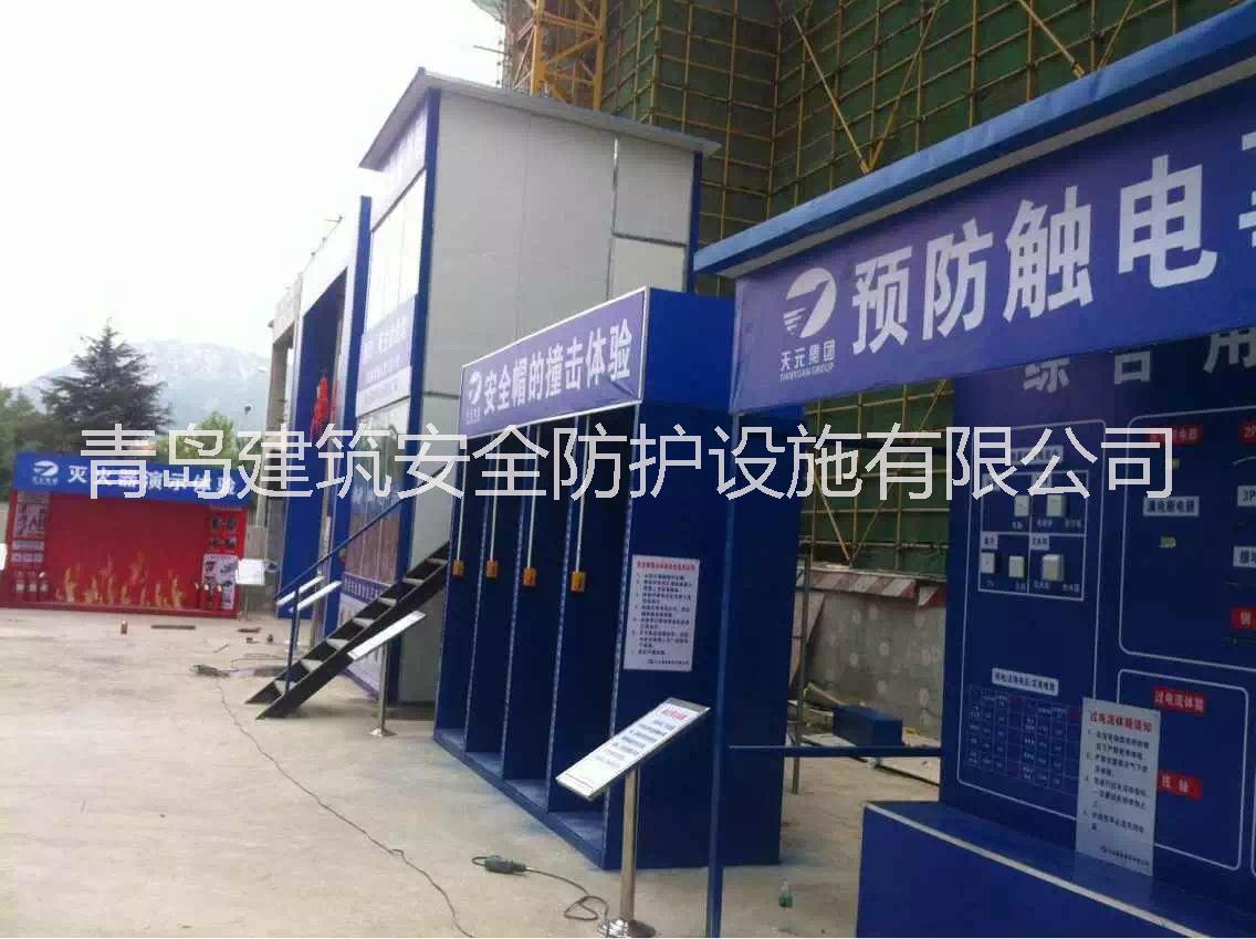 供應安全體驗館策劃方案