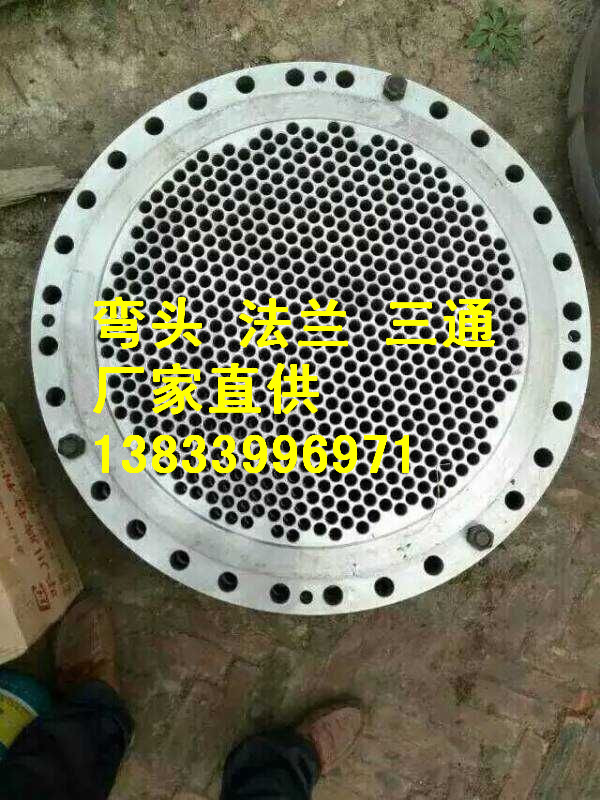 供應(yīng)用于電力管道的贛州15Cr1mov法蘭dn65pn1.0mpa 整體法蘭專業(yè)生產(chǎn)廠家