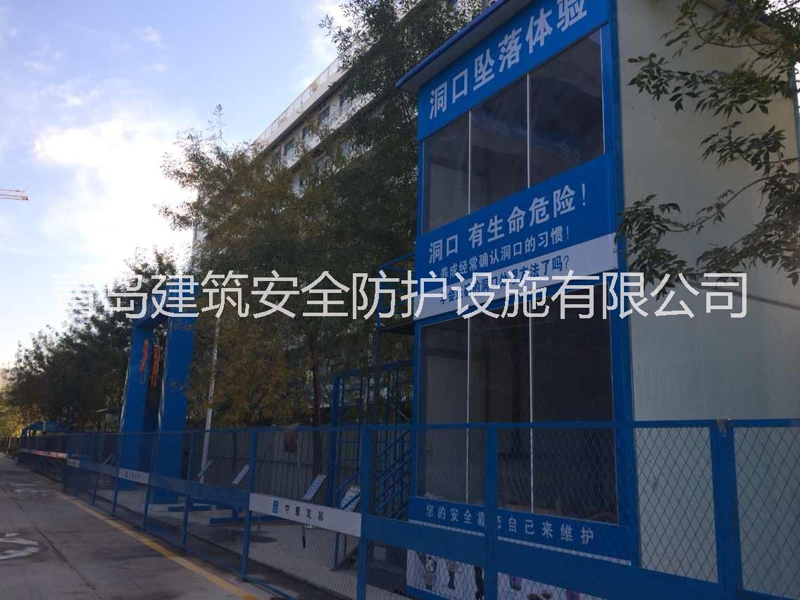 供應安全體驗館策劃方案