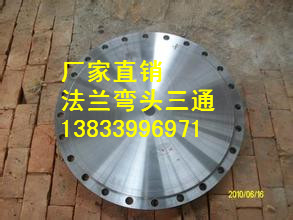 供應(yīng)用于電力管道的岷縣A105法蘭dn50pn1.6 平焊法蘭A105材質(zhì)供貨廠家