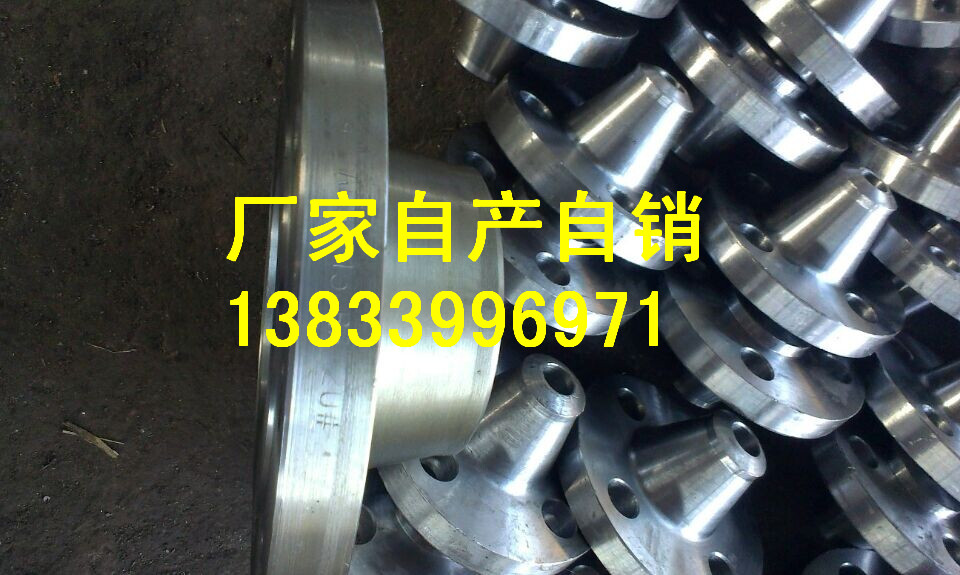 供應(yīng)用于電力管道的鷹譚15crmo法蘭dn25pn1.6mpa 分體法蘭*價(jià)格 大直徑法蘭專業(yè)生產(chǎn)廠家