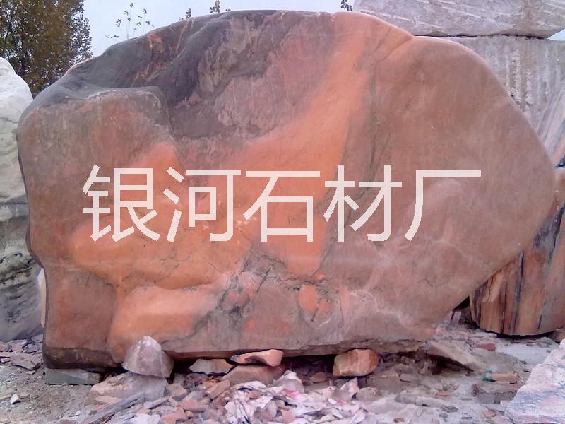 南陽晚霞紅自然景石批發(fā)