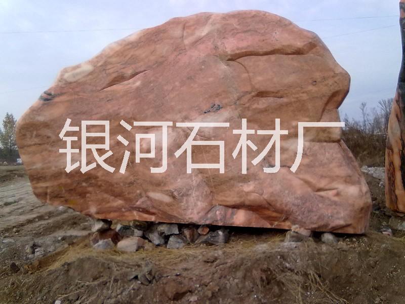 南陽晚霞紅自然景石批發(fā)