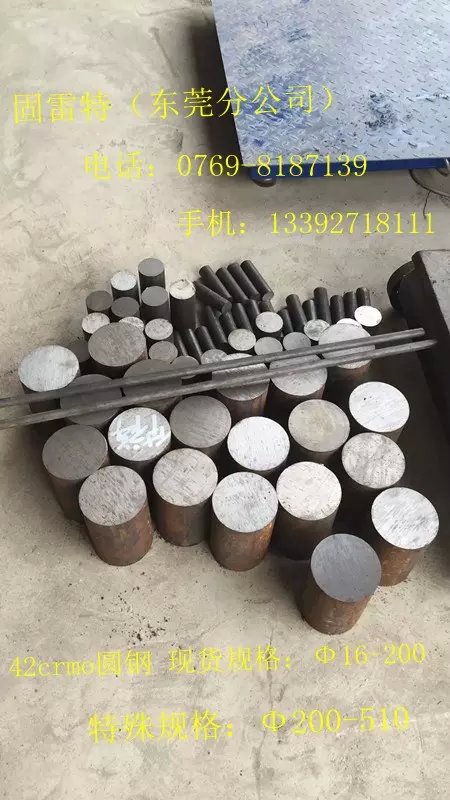 供應(yīng)用于機械加工的彈簧鋼冷軋板60si2mn圓鋼直徑14-200毫米