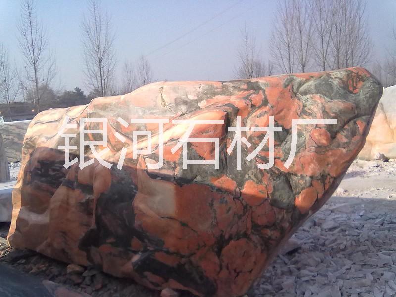 河南晚霞紅大理石天然假山石價格