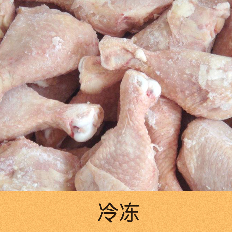 供應(yīng)冷凍肉類配送 蘇州蔬菜配送 糧油配送