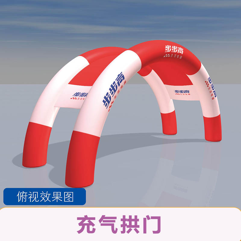 江蘇拱門氣球,江蘇充氣拱門,江蘇升空氣球--鉆石氣模