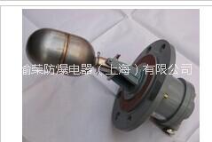 供應(yīng)山東博興縣防爆浮球液位控制器特價 鄒平縣防爆浮球液位控制器參數(shù) 液位控制器   液位控制器廠