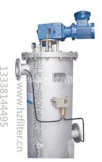 供應(yīng)浙江刮刀過濾器供應(yīng)商