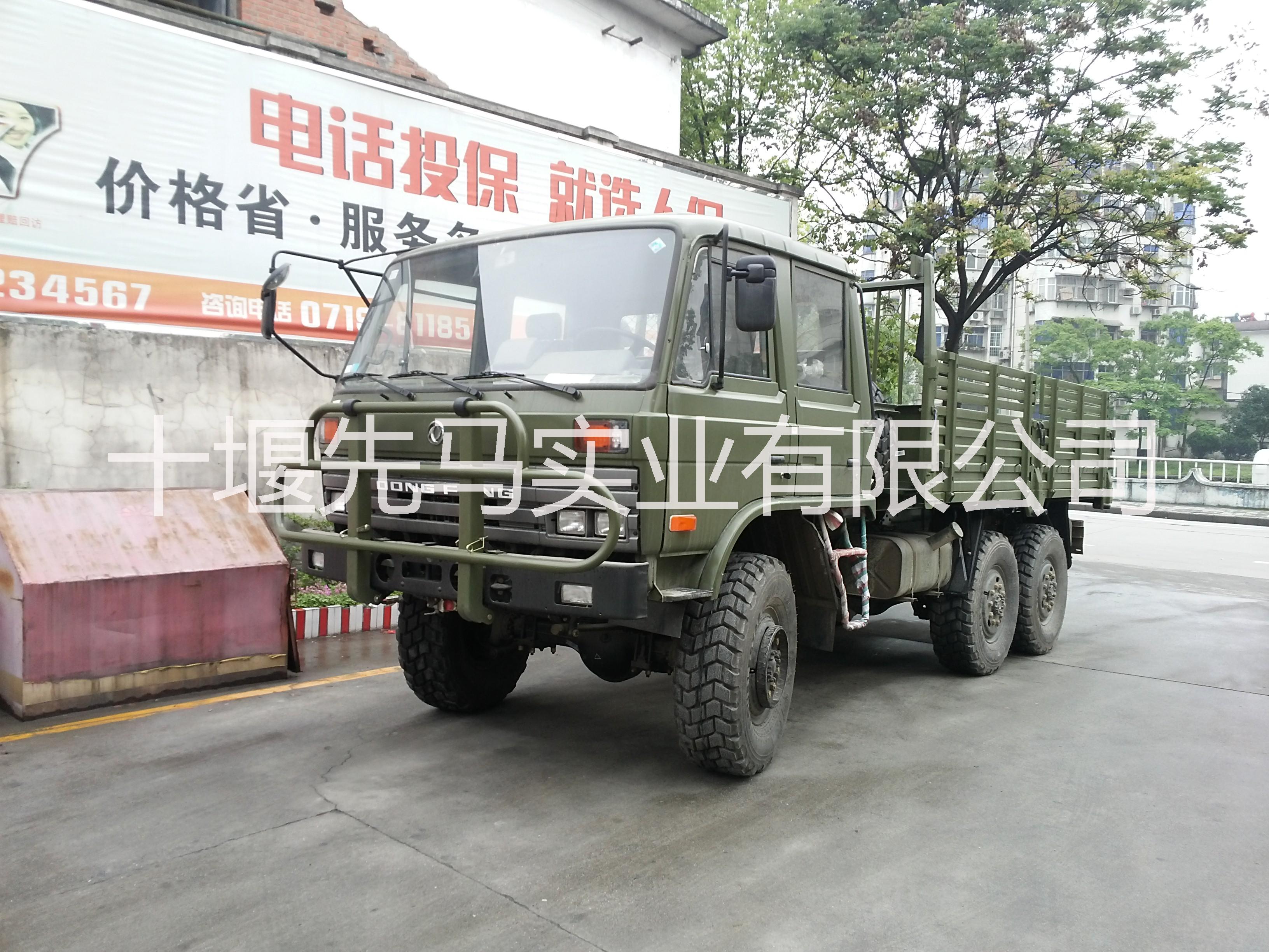 供應(yīng)東風(fēng)6*6六驅(qū)越野卡車,右舵越野卡車