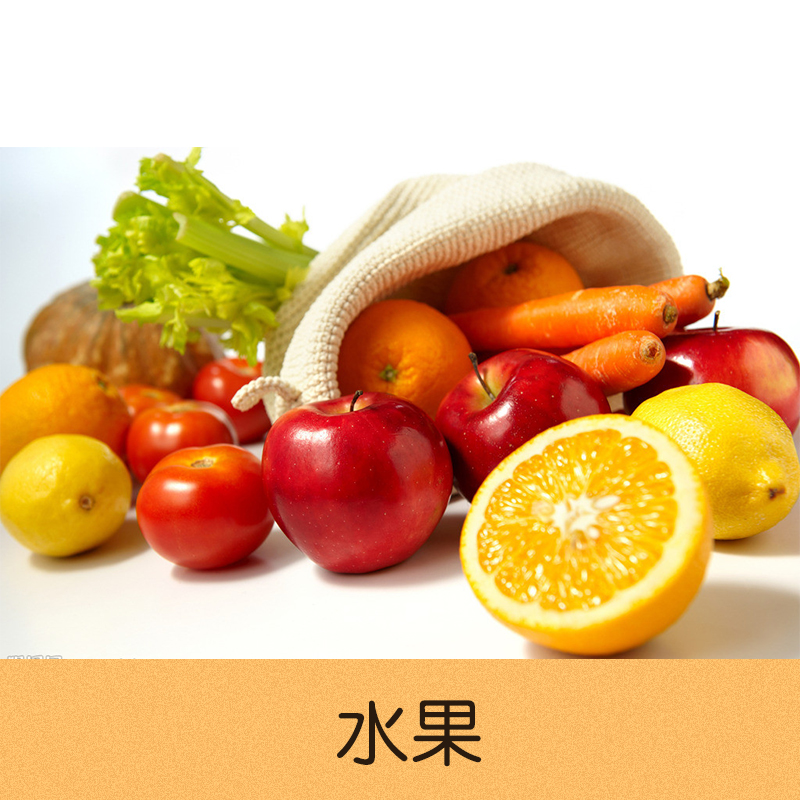 供應(yīng)瓜果配送 調(diào)料糧油配送 新鮮蔬菜配送