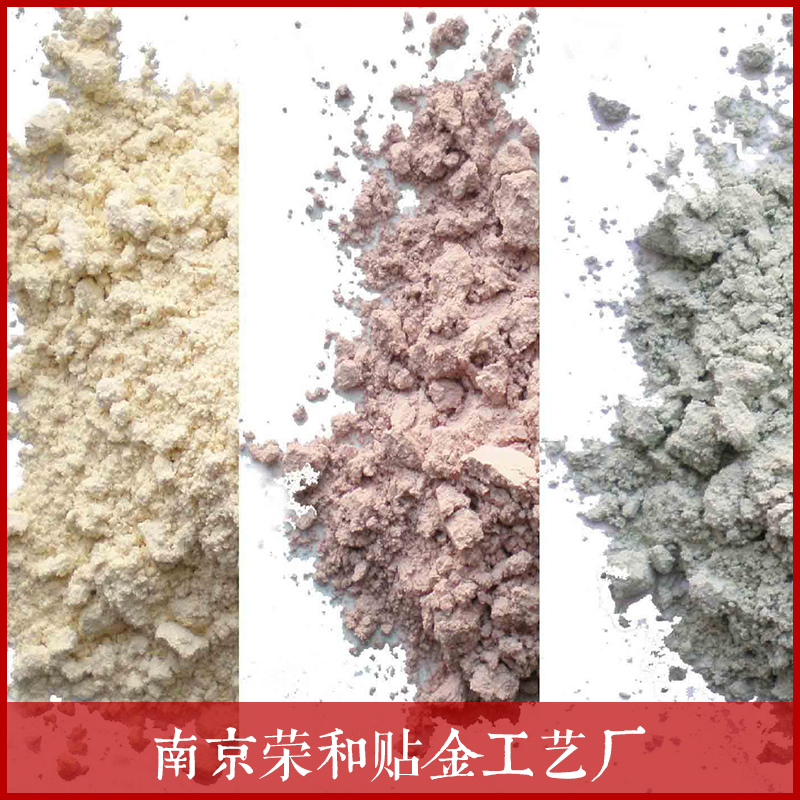 供應硅藻泥  硅藻泥價格 硅藻泥涂料 硅藻泥裝修施工