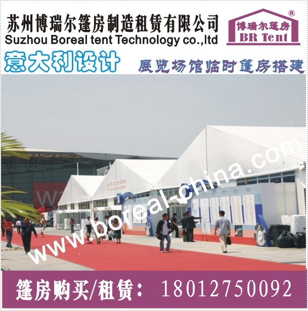 供應(yīng)溫州德國(guó)進(jìn)口大容量篷房出租