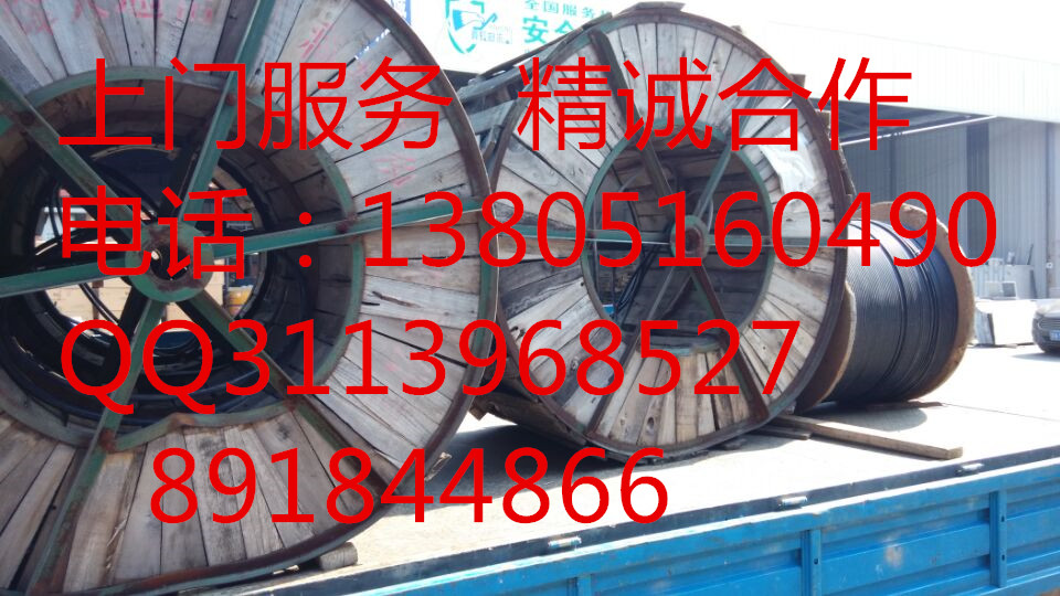 供應(yīng)通信光纜揚(yáng)州光纜回收中心儀征光纜回收點(diǎn)